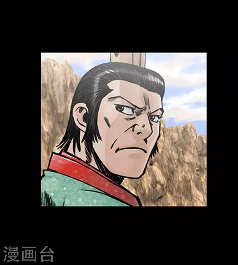 第24话6