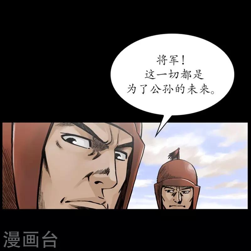 第24话9
