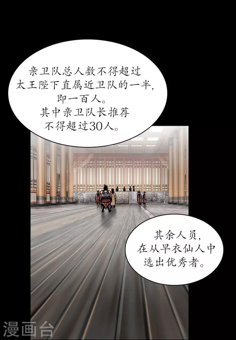第27话12