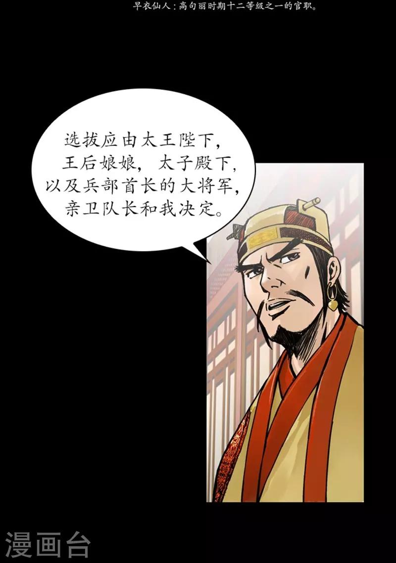 第27话13