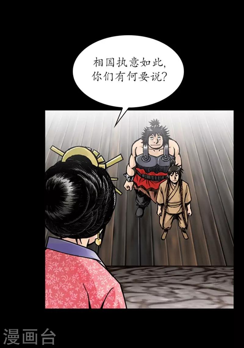 第27话15