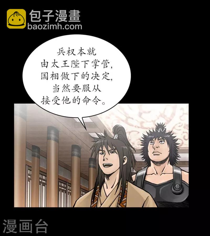 第27话16
