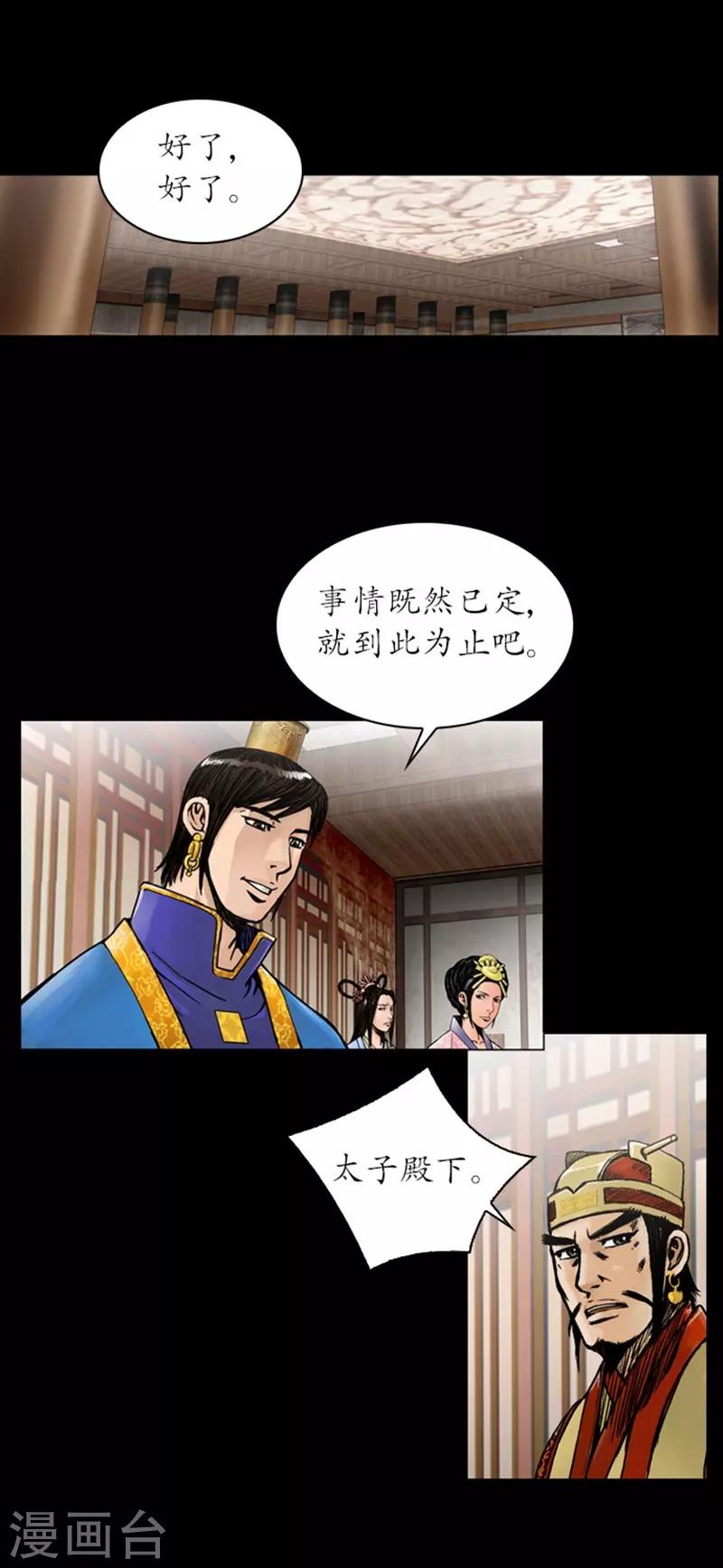 第27话17