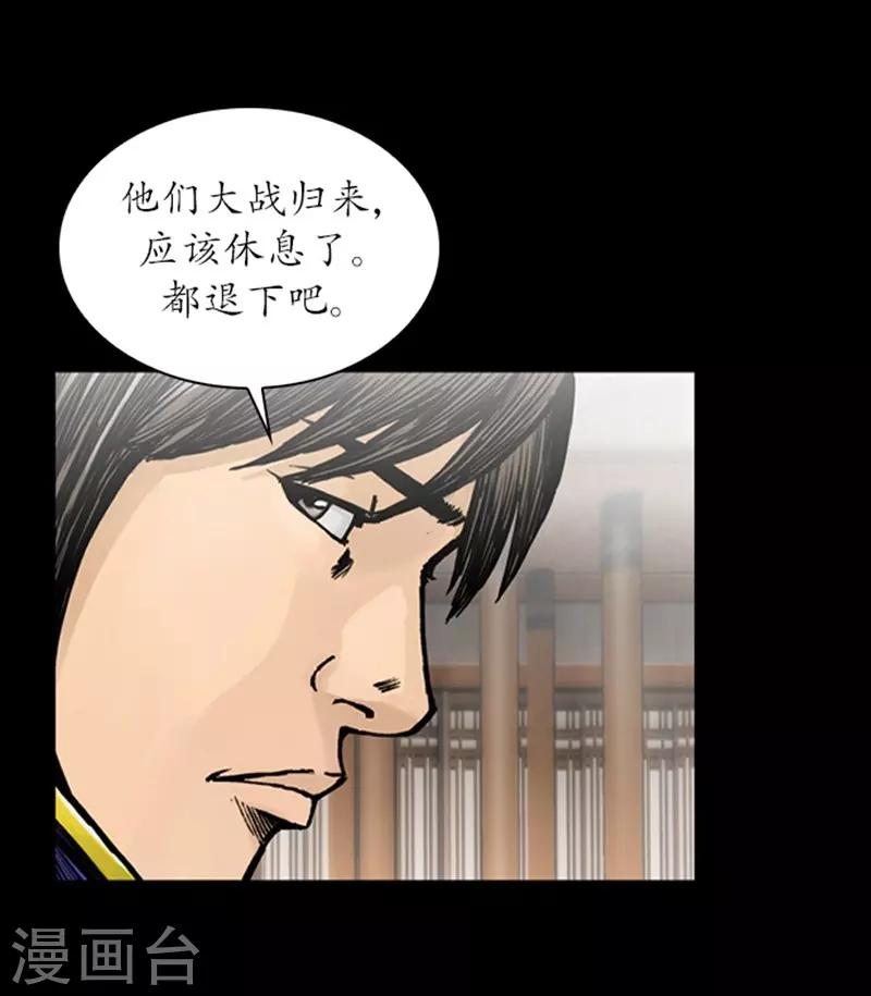 第27话18