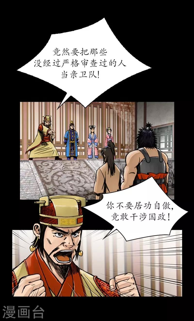 第27话2