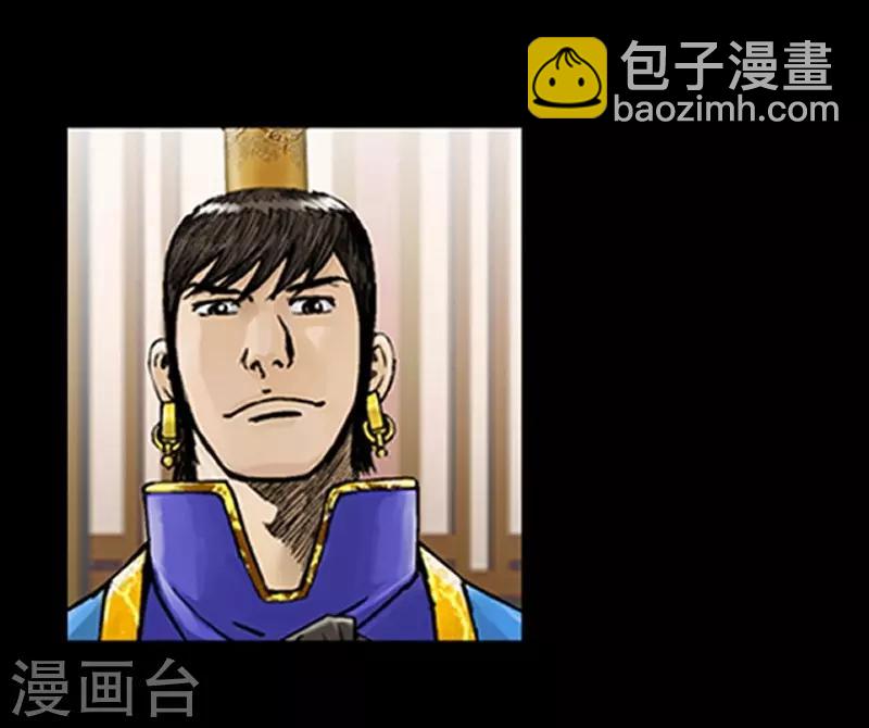 第27话20