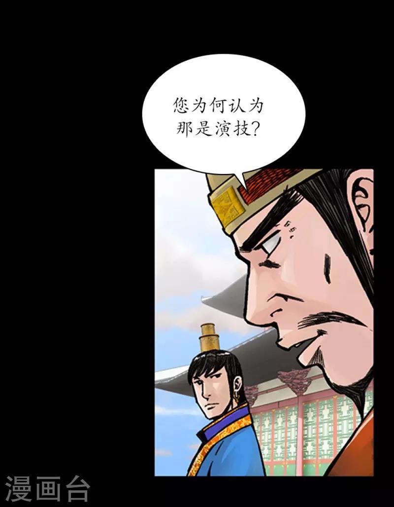 第27话25