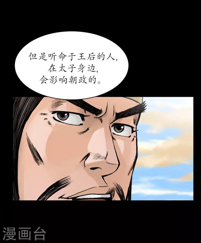 第27话28
