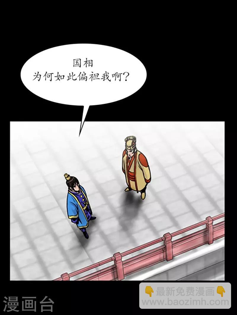 第27话30