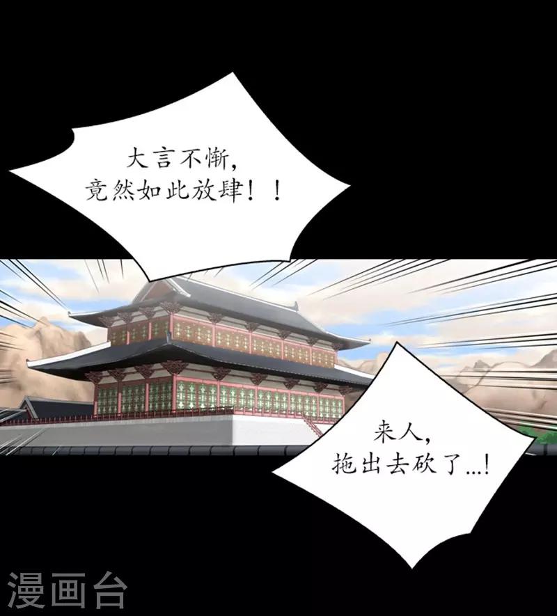 第27话4