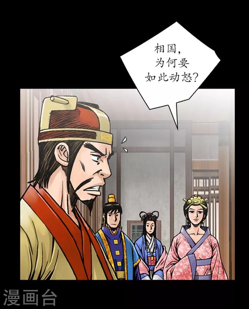 第27话5