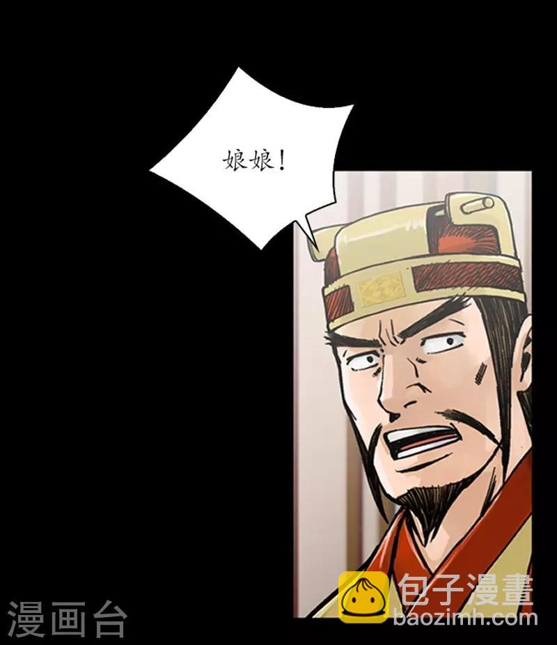 第27话6