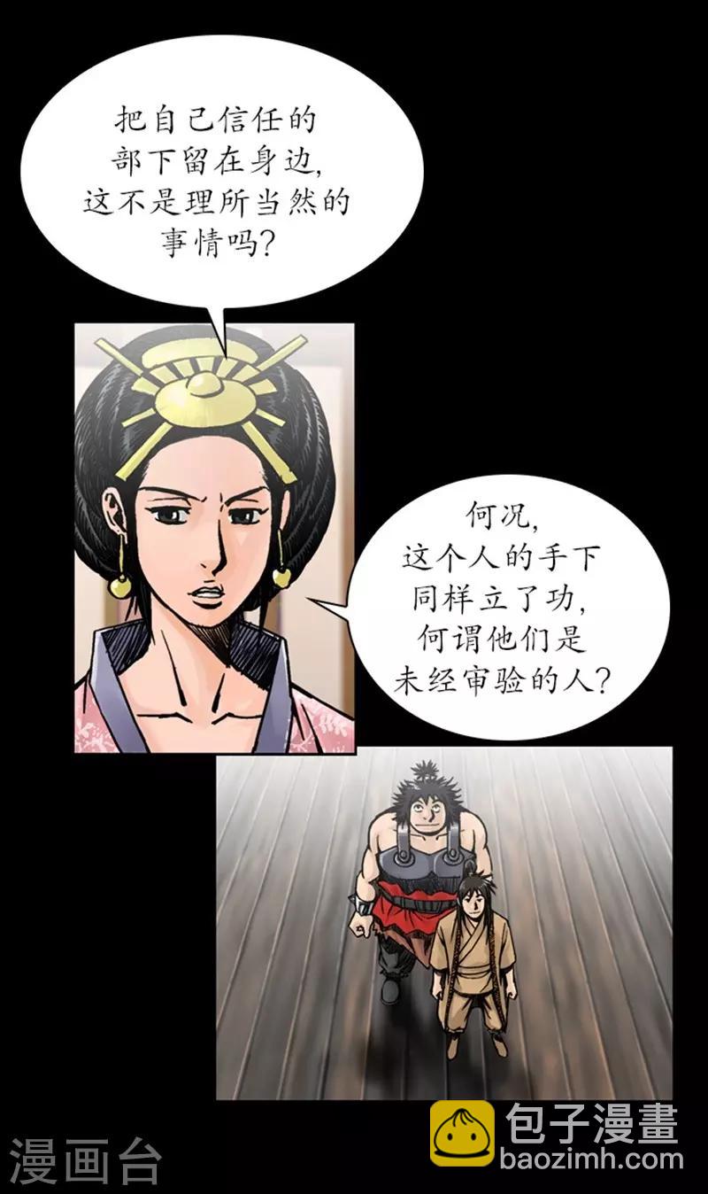 第27话7