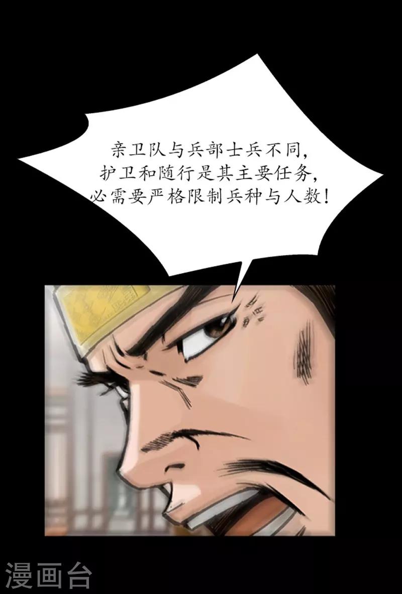 第27话8