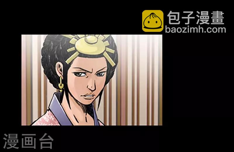 第27话9