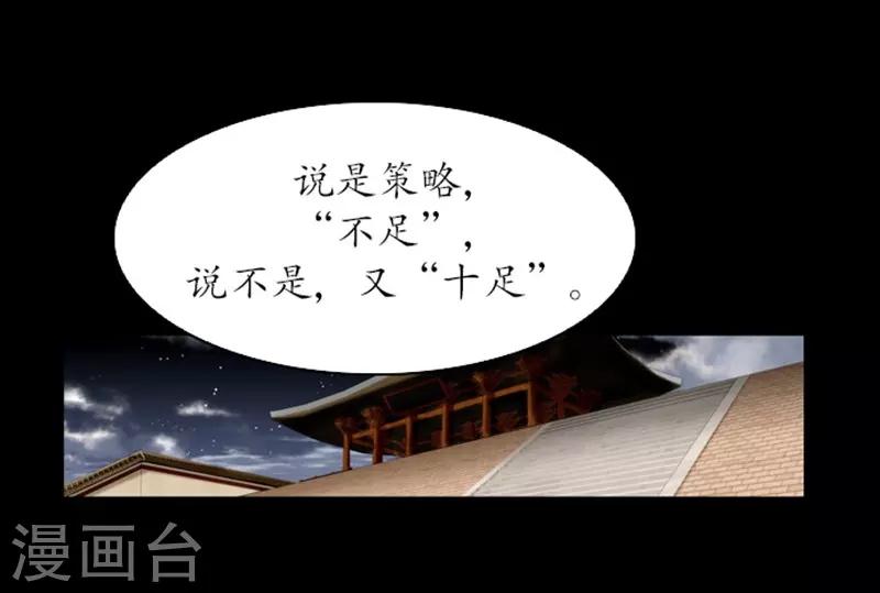 第30话15