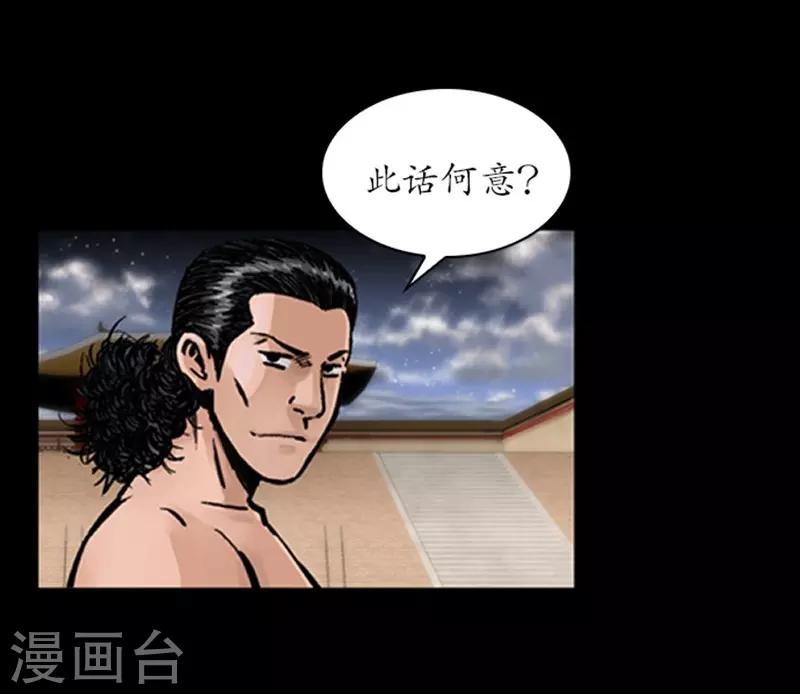 第30话16