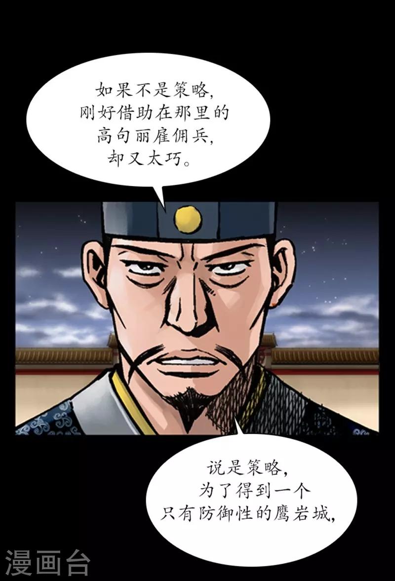 第30话17