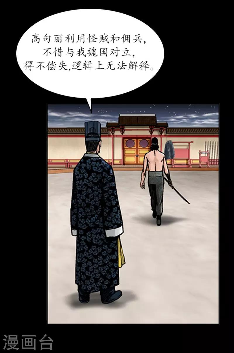 第30话18