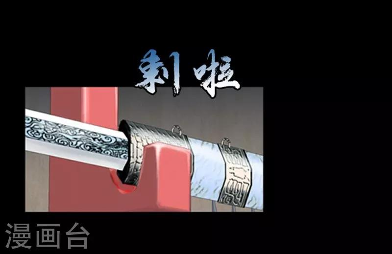 第30话19