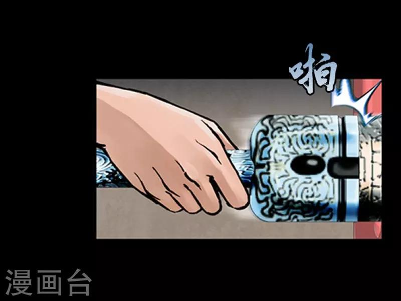 第30话20