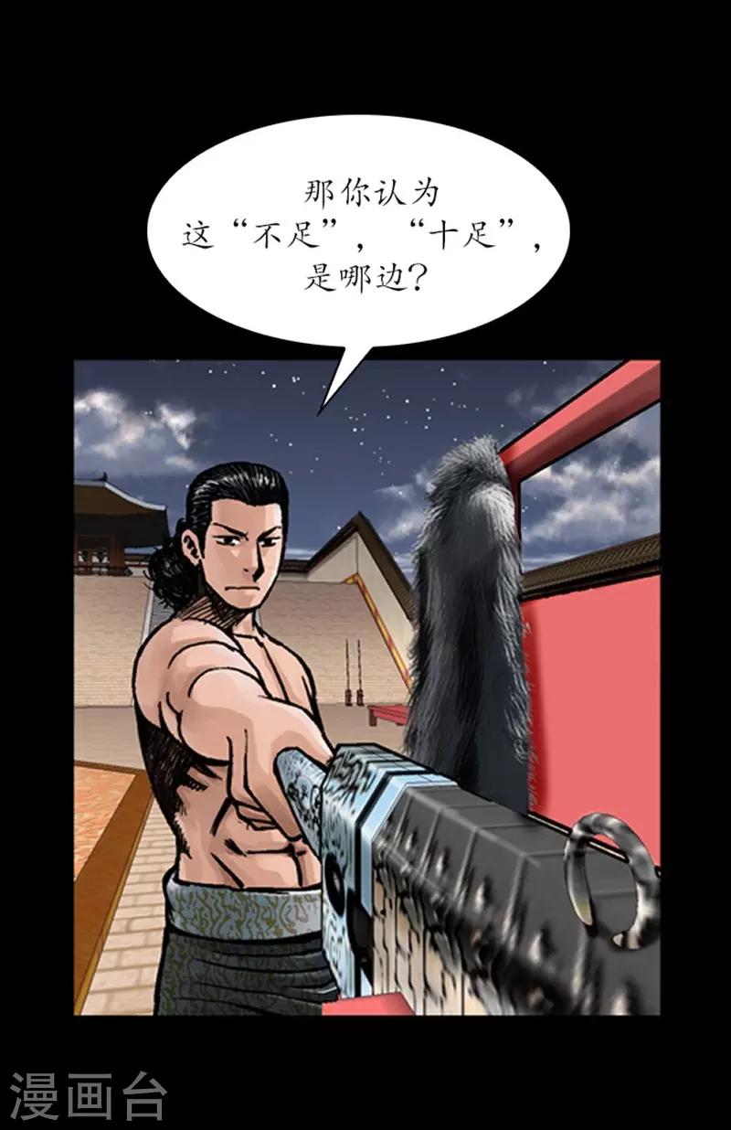第30话21