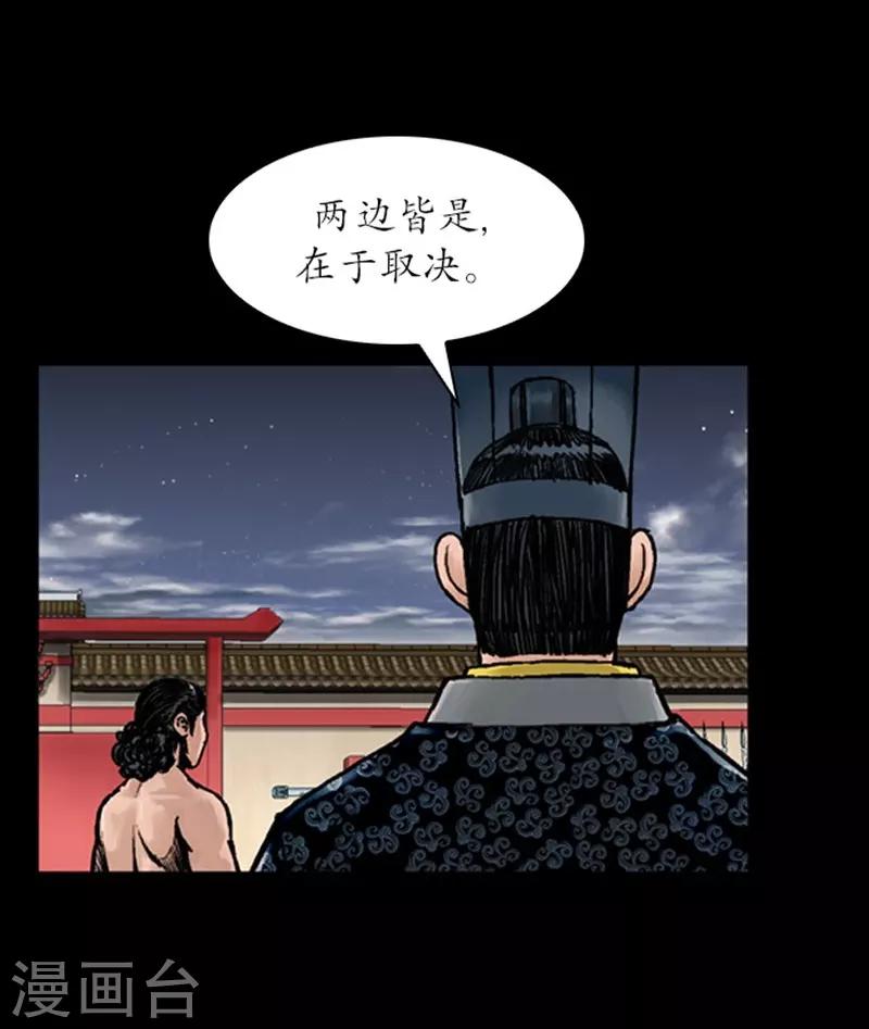第30话22