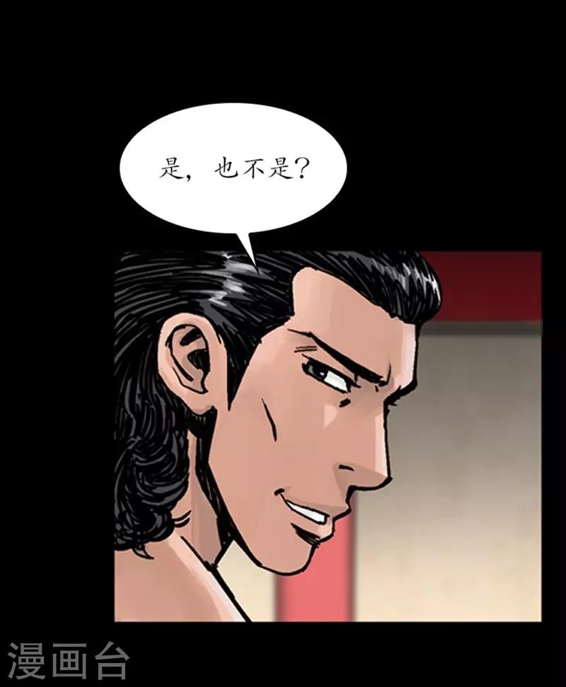 第30话23