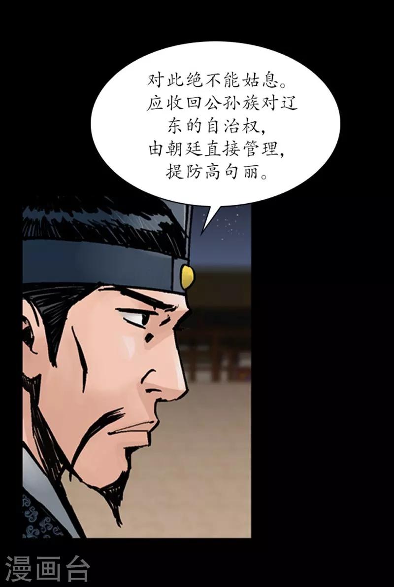 第30话25