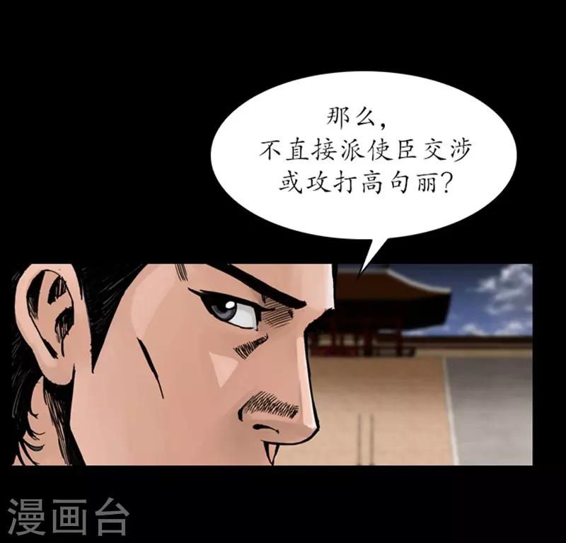 第30话26
