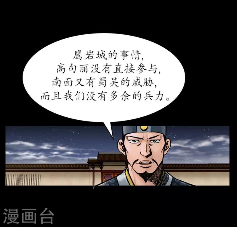 第30话27