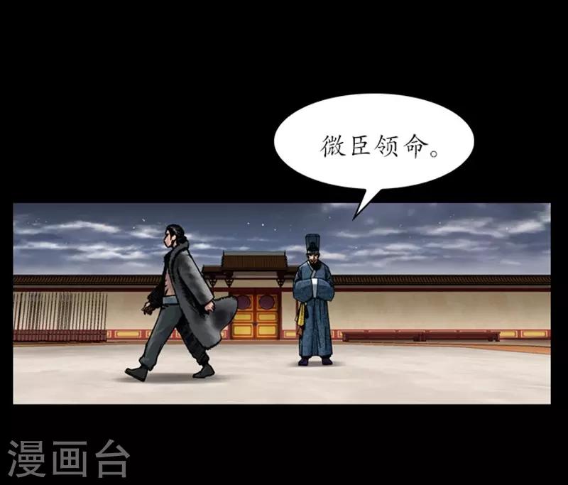 第30话29