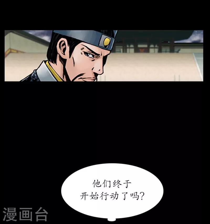 第30话30