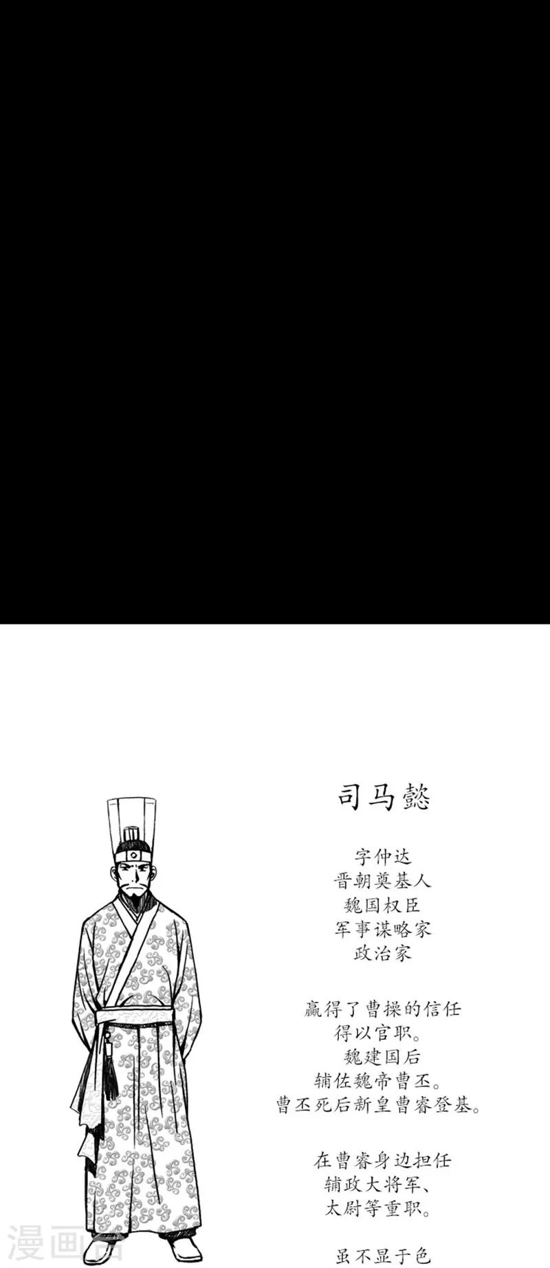 第30话32
