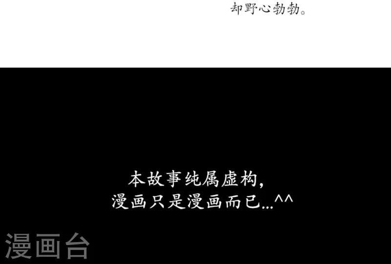 第30话33