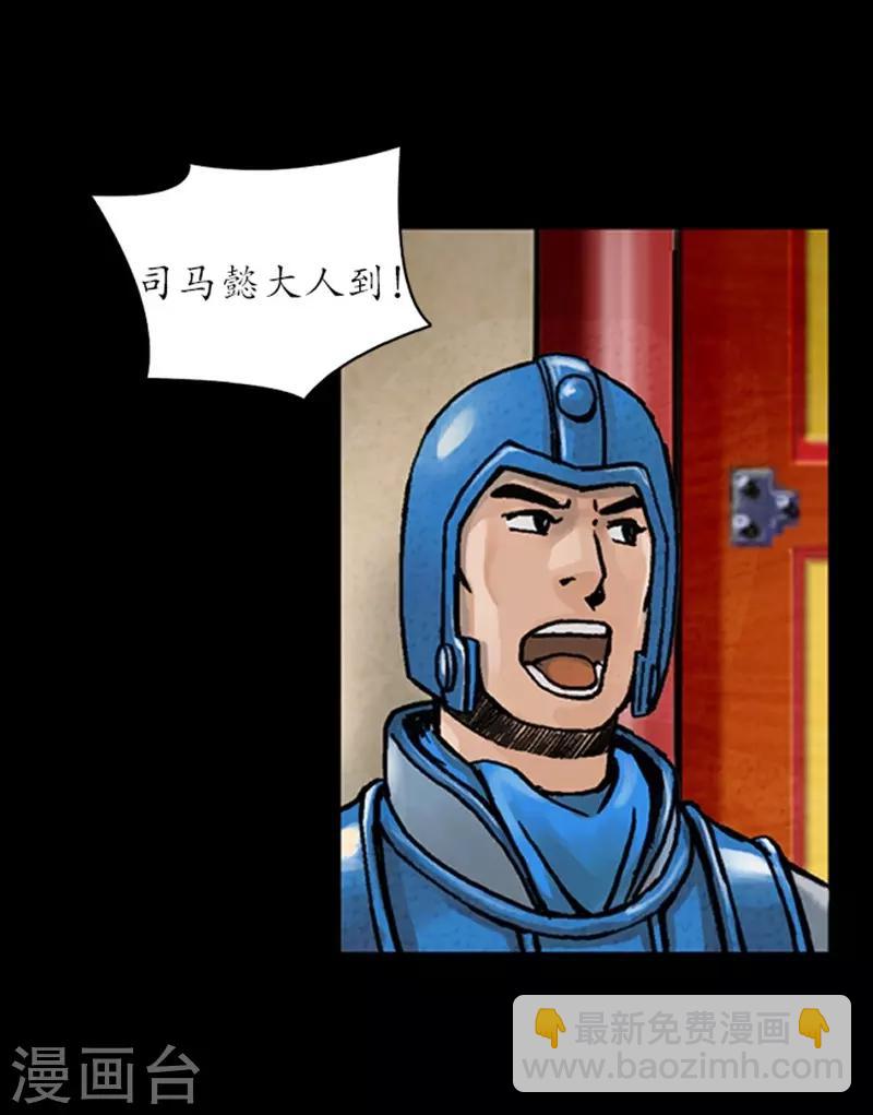 第30话5