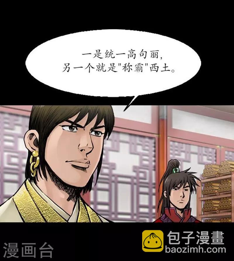 第32话10