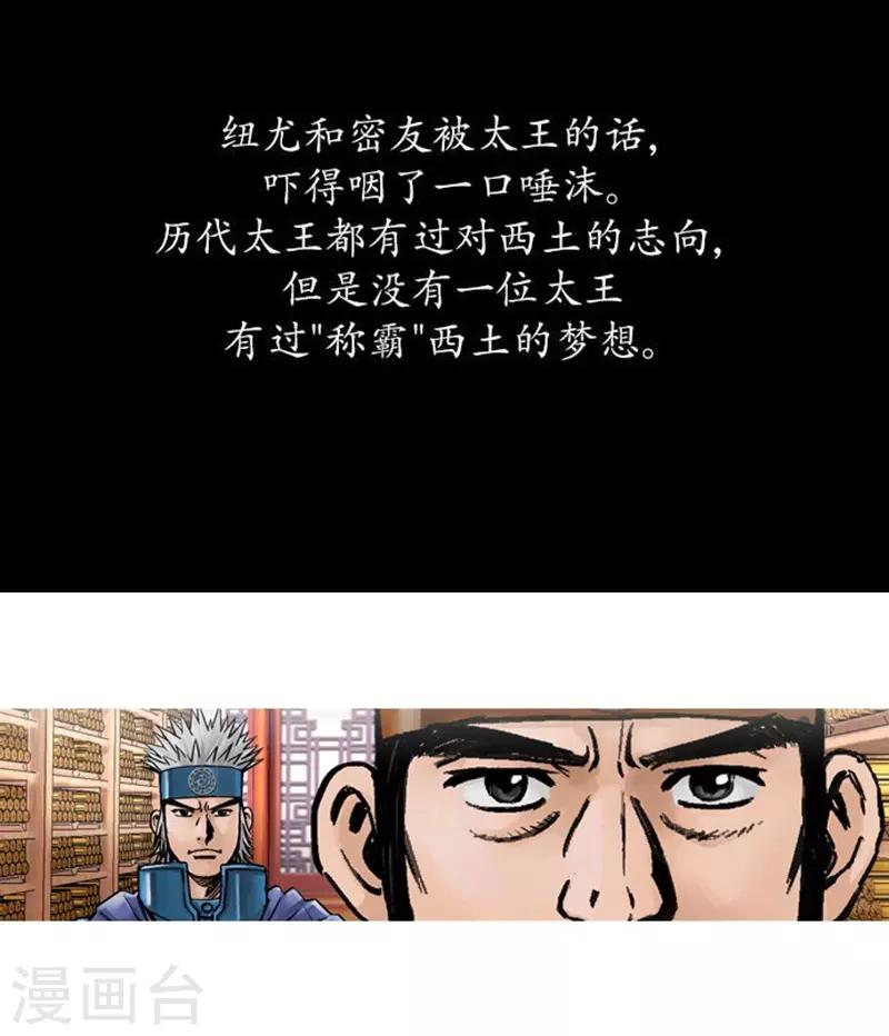 第32话12