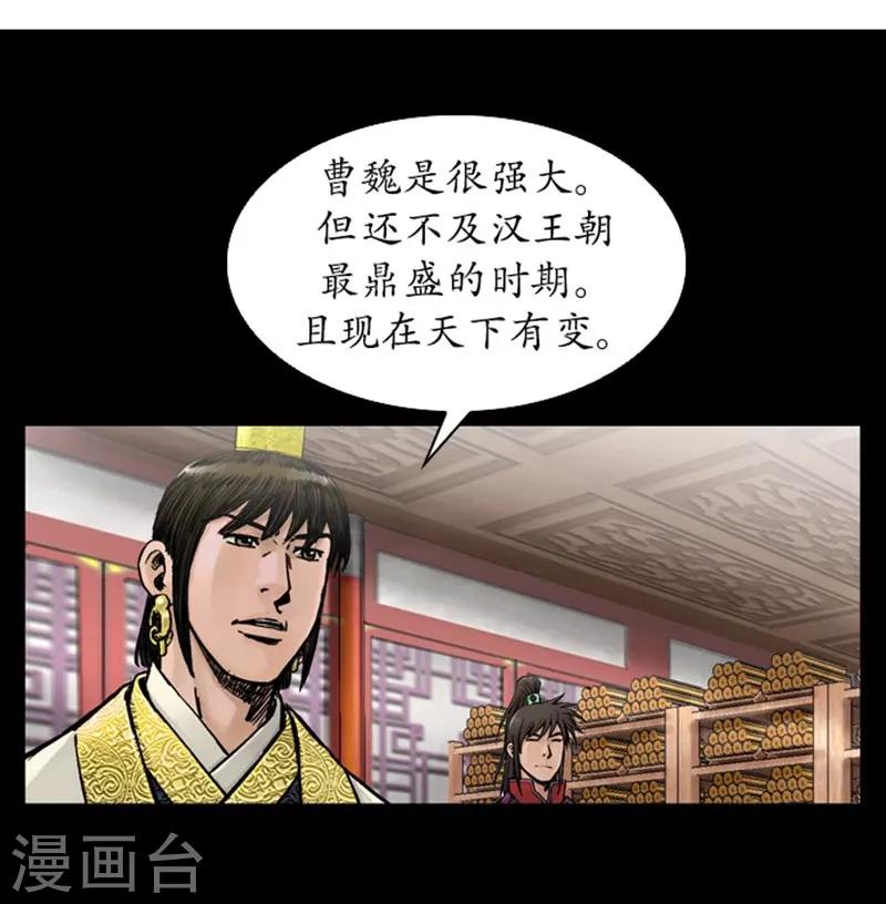 第32话13