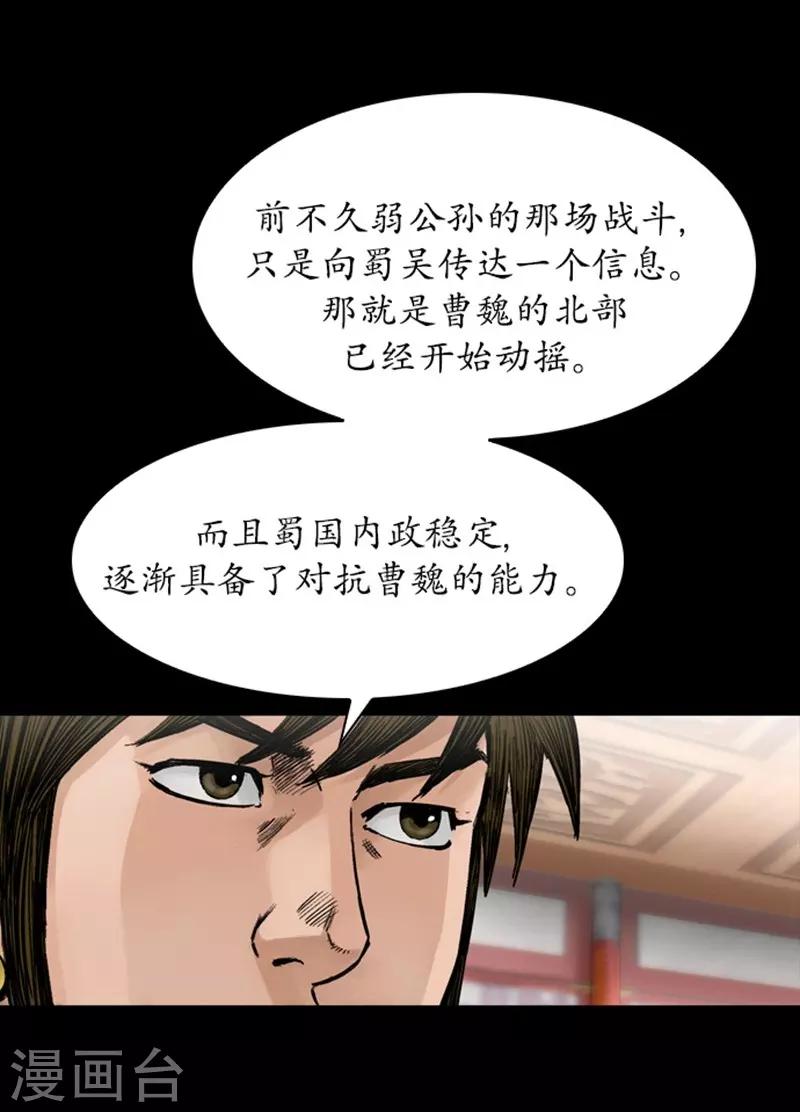 第32话14