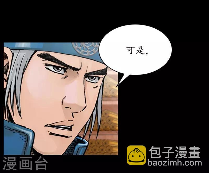 第32话16