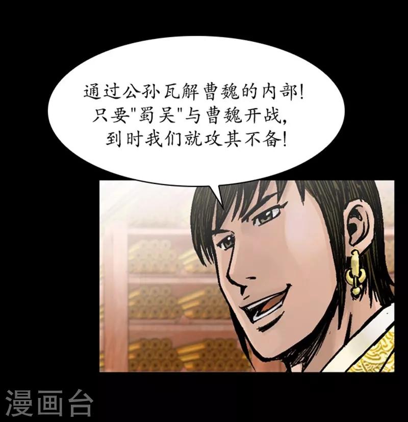 第32话17