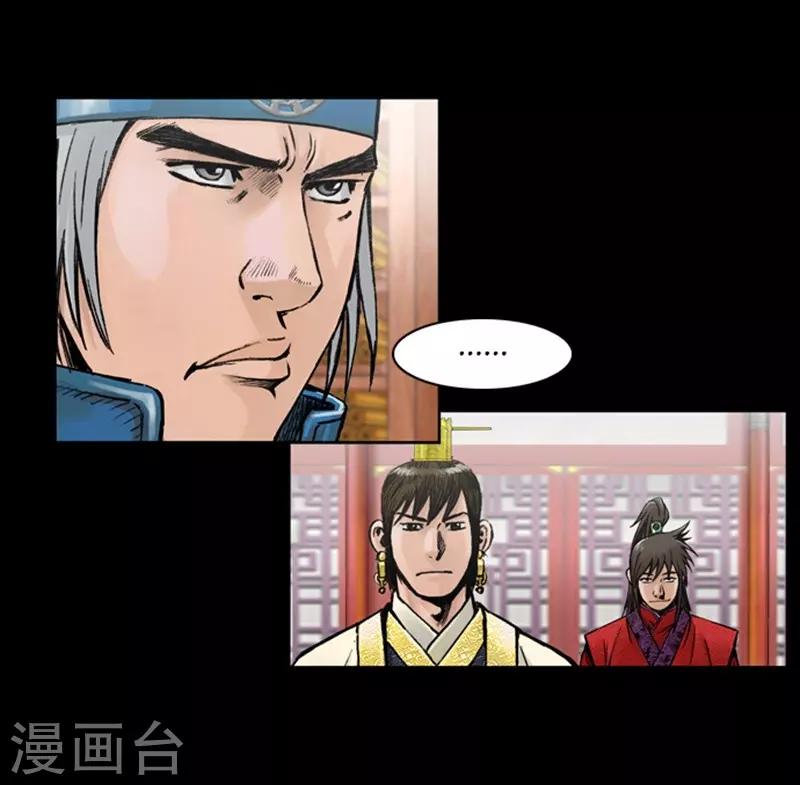 第32话18