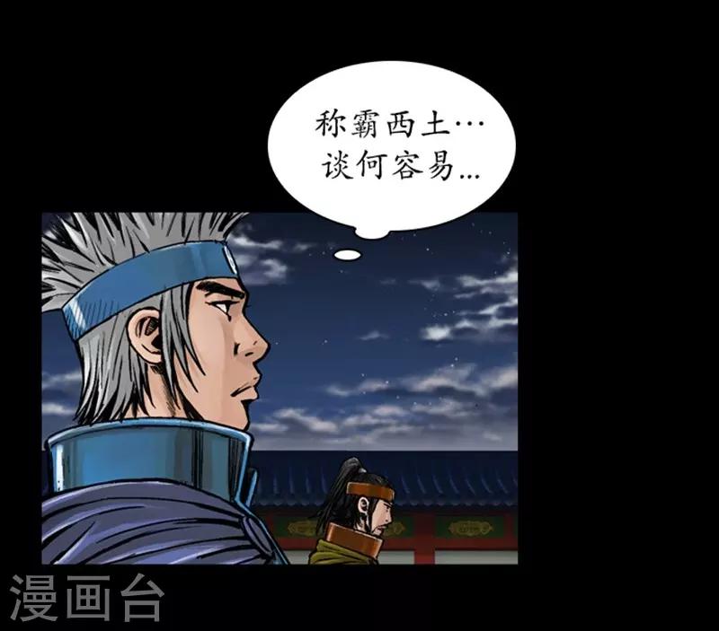 第32话21