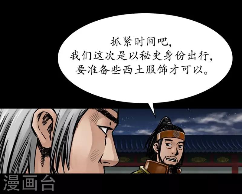 第32话24