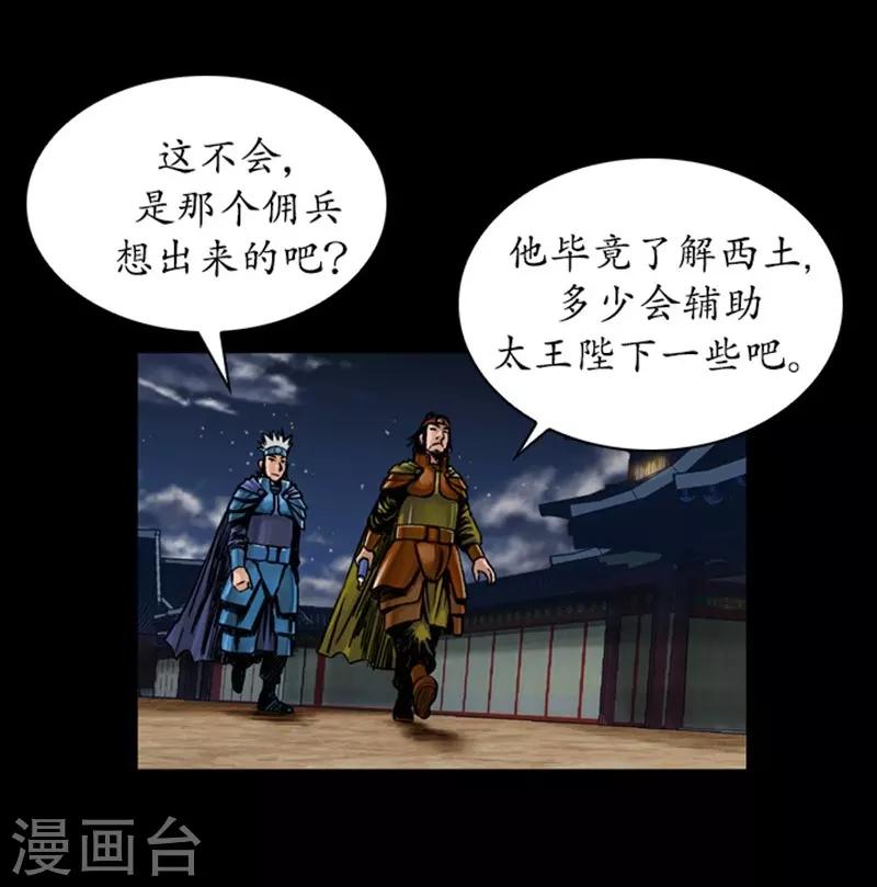 第32话25
