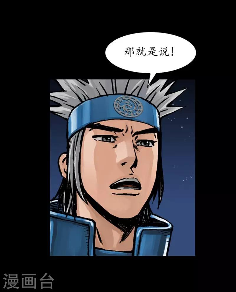 第32话26