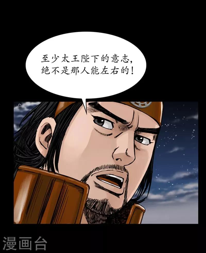 第32话27