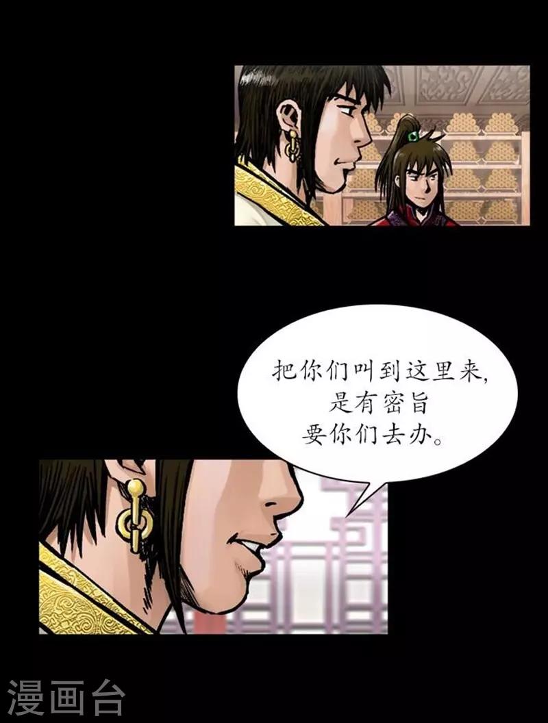 第32话3