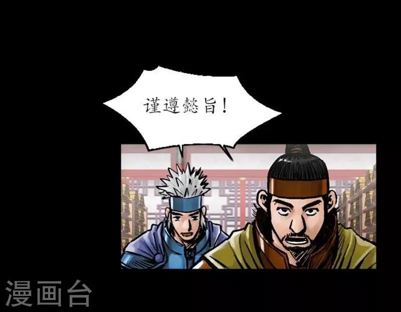 第32话4